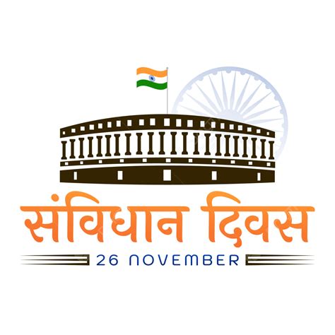 Samvidhan Diwas Em Hindi 26 De Novembro Dia Da Constituição índia Png