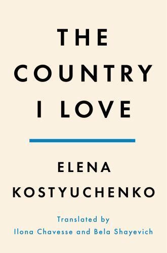 I Love Russia Reporting From A Lost Country By Elena Kostyuchenko 2023 Hardcover For Sale