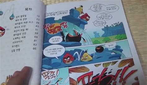 앵그리버드 코믹 북angry Birds Comics Book 만화책 도서 소개 단비스 Toy 장난감 블로그