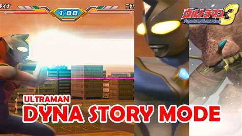 Ultraman Fe3 Ultraman Dyna Story Mode 1080p Hd Youtube