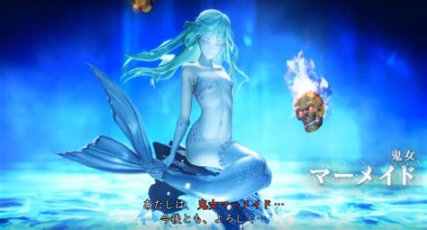 shin megami tensei v s mermaid still as flat and nearly nude as always sankaku complex