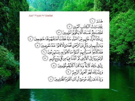 Aghnias Collections Ayat Ayat Manzil