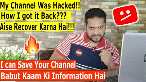 We did not find results for: how to recover hacked youtube channel | My channel was ...