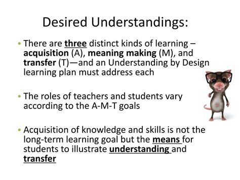 PPT - The Understanding by Design Framework: Acquisition, Meaning Making, and Transfer ...