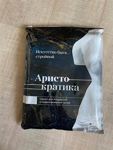 Если носить утягивающий корсет можно похудеть отзывы