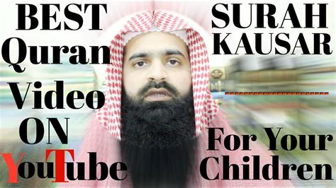 Best Quran Video On Youtube For Your Children Surah Kausar By Qari