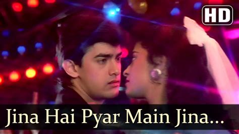 Jeena Hai Pyar Mein Jeena Aamir Khan Juhi Chawla Love Love Love Youtube