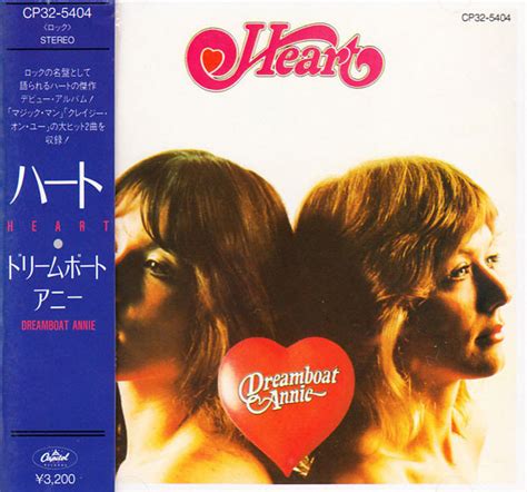 Heart Dreamboat Annie 1987 Cd Discogs