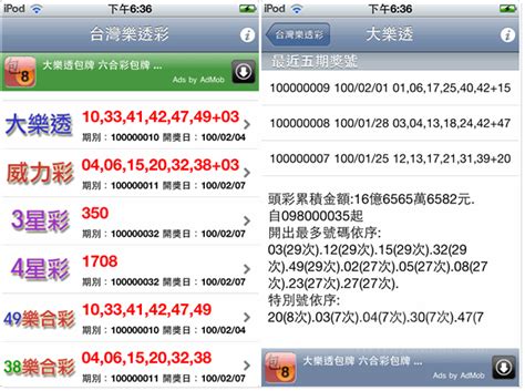 Пошёл на хуй 滚jb蛋，这句骂人话的杀伤力在俄语里几乎是最强的，也是最常用的，其地位相等于汉语的三字国骂，威力很强大，могут сильно обижать. 台灣彩券包牌程式|包牌- 台灣彩券包牌程式|包牌 - 快熱資訊 - 走進時代
