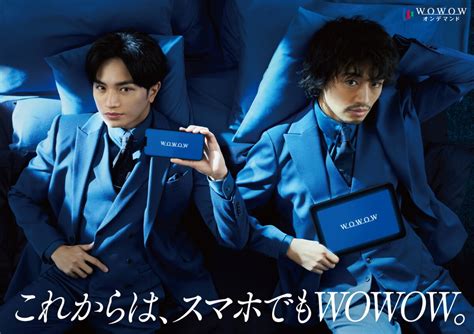 wowow cmキャラクター斎藤工・中島健人（sexy zone）が二人でベッドで“wowow中” nb press online