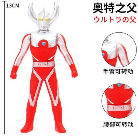 Oem 13cm Ultraman Ultra Hero Series Showa Ace Dark Ultraseven Taro