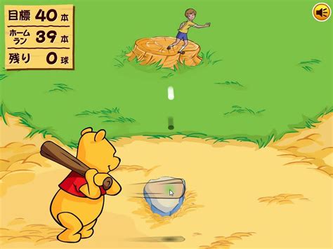 Beating Christopher Robin Winnie The Poohs Home Run Derby Youtube