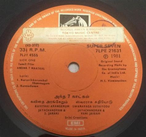 Andha 7 Naatkal Tamil Film Ep Vinyl Record By M S Viswanathan Macsendisk