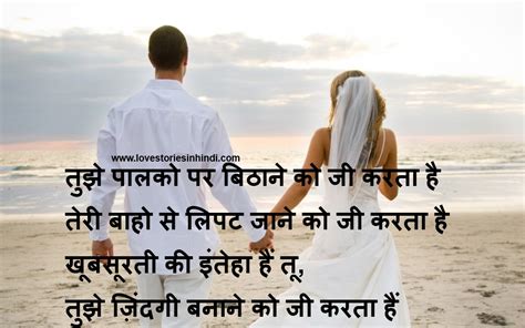 R love quotes in hindi. ROMANTIC LOVE QUOTES FOR BOYFRIEND IN HINDI image quotes at relatably.com
