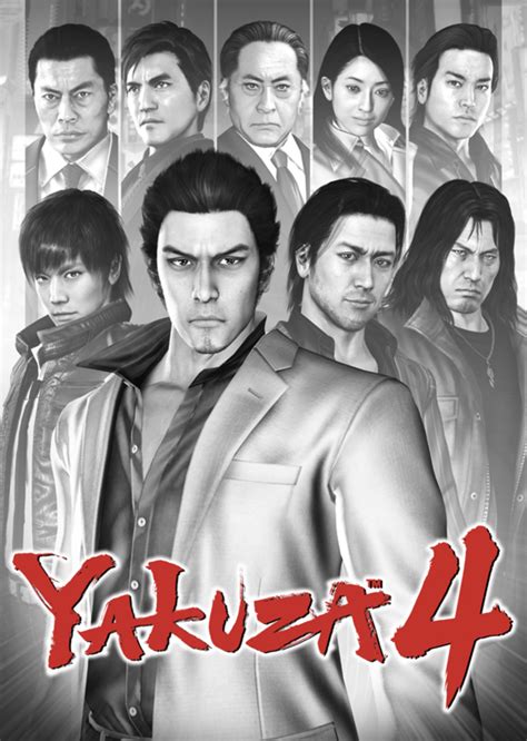 The other 7 are available from the 3 clubs jewel, shine and elise. Yakuza 4 Trophies guide (PS3)