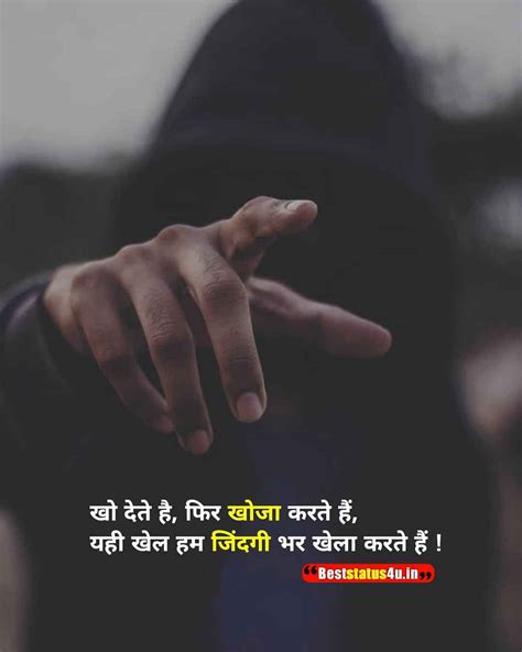 50 Best Whatsapp Status In Hindi [new Quotes In Hindi] You Love It Quotes