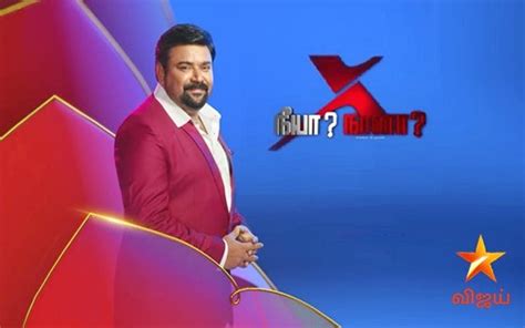 Watch Neeya Naana Vijay Tv Show Online Tamildhool