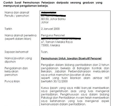 Dalam hal ini kita akan tetap membahas mengenai contoh surat yaitu yang berhubungan dengan hak milik. Contoh Karangan Surat Rasmi Memohon Kebenaran Menggunakan ...