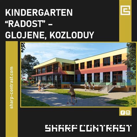 Kindergarten “radost” Glojene Kozloduy Bulgaria в 2022 г