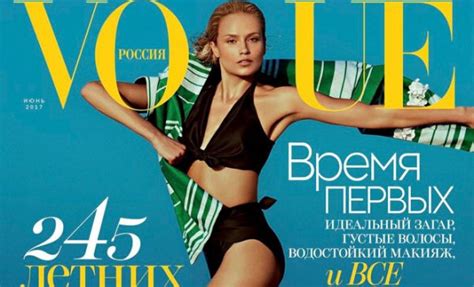 Supermodel Natasha Poly Cover Vogue Russia June 2017 Issue