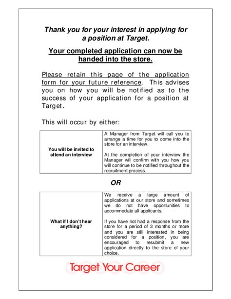 printable target job application form page