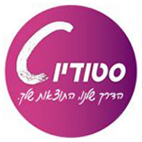 46,313 likes · 107 talking about this · 40 were here. סטודיו סי - YouTube