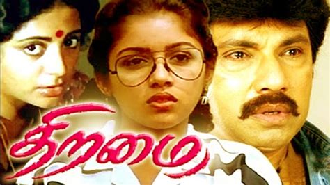 thiramai 1985 tamil movie watch full hd movie online on jiocinema