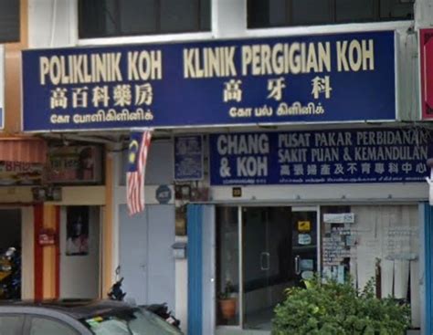 .jalan dato tahwil azhar, perak, taman jubilee, 30300 ipoh, perak, malaysia, near this place are: Klinik Pergigian Koh - Dental Clinic at Kulim, Kadah Malaysia