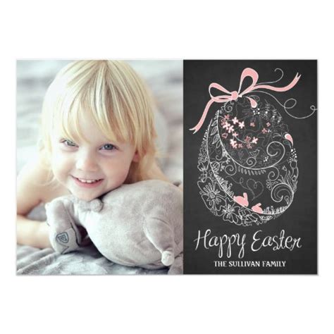 Chalkboard Easter Egg Happy Easter Photo Card Zazzle
