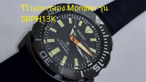 Seiko Prospex Monster Black Series Limited Edition Srph K Srph K