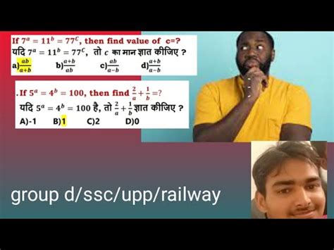 Simplification Tricks Best Short Tricks Surds Indices Cgl Chal Railway