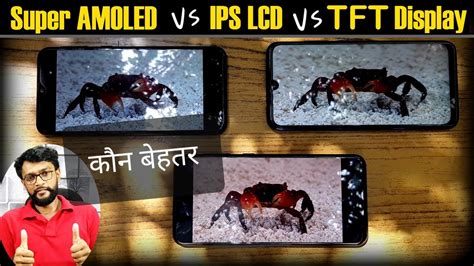 Super Amoled Vs Ips Lcd Vs Tft Display Practically Which Is Better