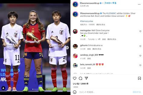 【u 20女子w杯】日本が作った大会記録「9」とは？スペインに敗れ準優勝 サカノワ