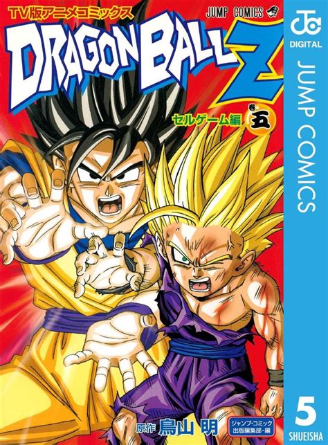 Beyond the epic battles, experience life in the dragon ball z world as you fight, fish, eat, and train with goku, gohan, vegeta and others. Dragon Ball Z Movies In Order - Best Movies References