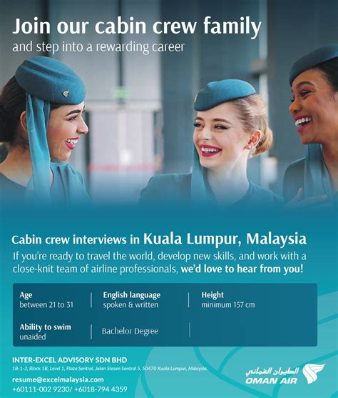 Oman Air Cabin Crew Interview @ Inter Excel 14th February To 16th