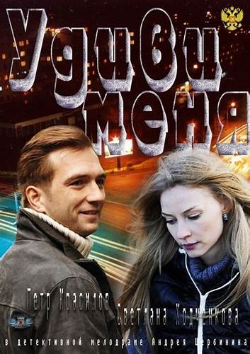 Выход из диета любимая