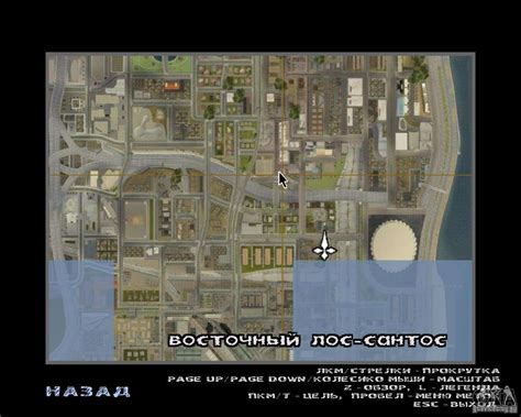 Newfontssa 2012 Pour Gta San Andreas