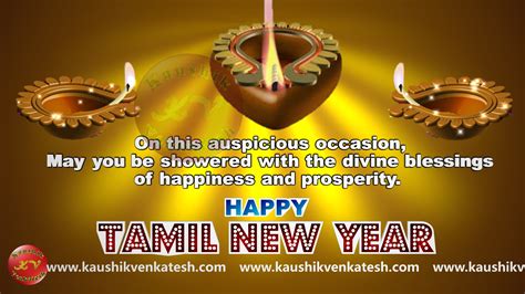 Tamil New Year Messages Kaushik Venkatesh