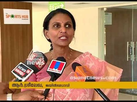 Kerala Prisoners Vs Lanka Jail Officials A Rare Cricket Match YouTube