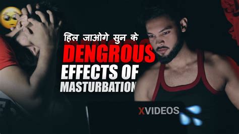 Side Effects Of Masturbation In Hindi 5 Dengrous Effects Of Masturbating Too Much Sahil