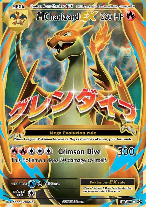 How rare is a mew? M Charizard-EX Evolutions Card Price How much it's worth ...