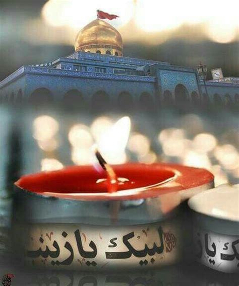 Shia Poetry Hussaini Poetry Karbala Poetry Muharram Poetry Shahadat