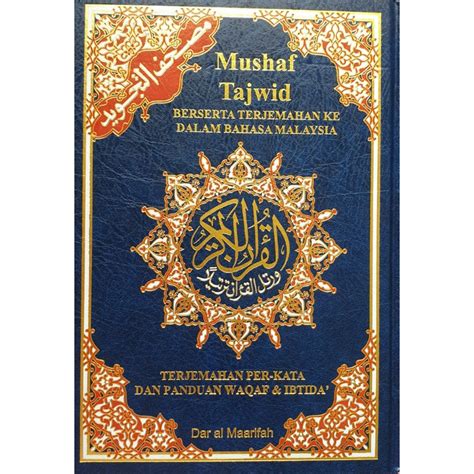 Hafalan rasm utsmani di area makassar, distributor mushaf hafalan anak di kota makassar, pusat qur'an hafalan al hufaz di area makassar, kunjungi juga website kami. MUSHAF AL-QURAN TAJWID RASM UTHMANI TERJEMAHAN PER KATA ...