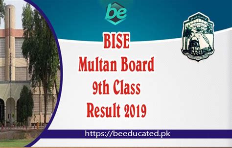 10th Class Result 2019 All Bise Punjab Boards