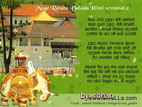 Deshabimana geetha swara prasthara mage email address ekata ewanna perera.pubudurandimaperera@outlook.com. mage ratata - YouTube