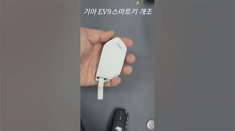 기아 Ev9스마트키 개조led Redgreen버젼 Youtube