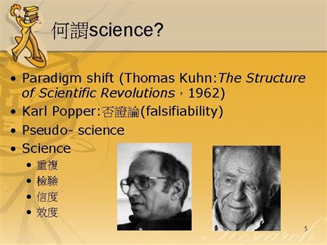 Science Paradigm Shift Thomas Kuhn The Structure Of