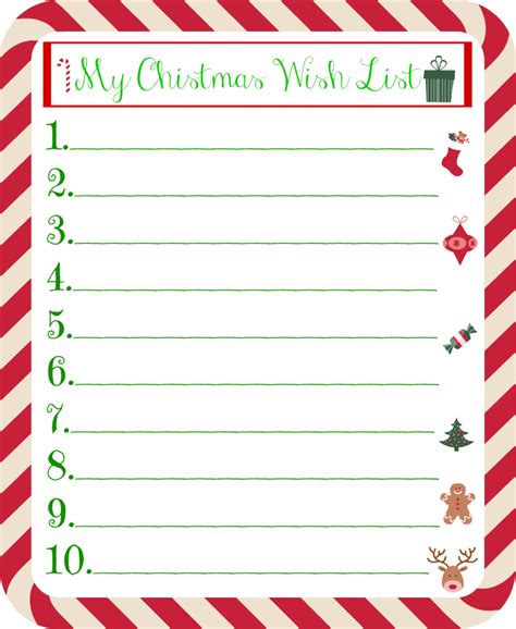 My Christmas Wish List Printable