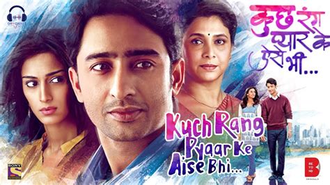 Kuch Rang Pyaar Ke Aise Bhi Title Song Duet Adil Prashant Shaheer Erica Youtube