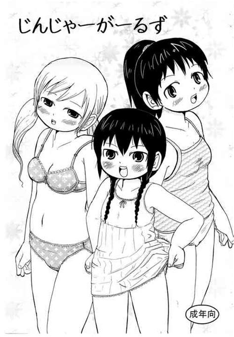 Md Girl 2 Nhentai Hentai Doujinshi And Manga